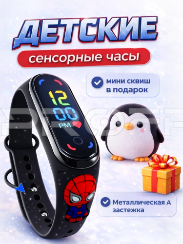 Композиция Детские наручные часы черный спайдермен