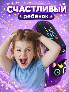 Композиция Детские наручные часы сейлор мун