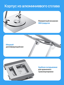 Подставка для ноутбука серебристая. Арт. ВБ 287760408