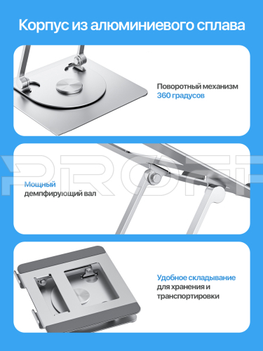 Подставка для ноутбука серебристая. Арт. ВБ 287760408 фото 3