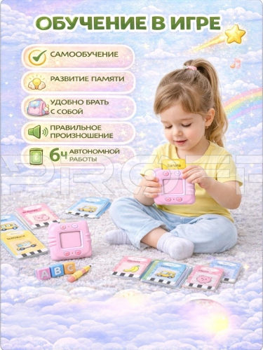 Тренажер на английском языке фото 9