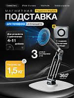 Подставка-держатель для смартфона с креплением MagSafe 391958511