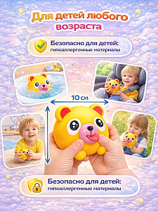 Дразнилка щенок Желтый