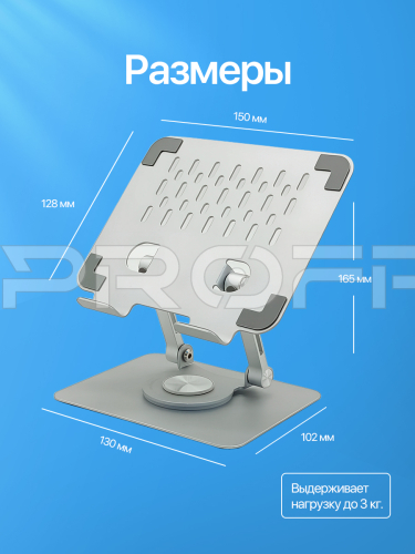 Настольная подставка для планшета арт. ВБ 287541648 фото 4