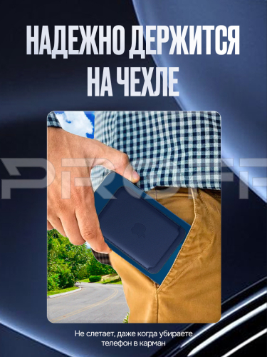 Картхолдер магнитный для Iphone с анимацией. Цвет синий. Арт. ВБ 260483896 фото 4