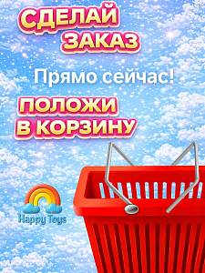 Композиция Детские часы Китти