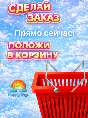 Композиция Детские часы Китти фото 6