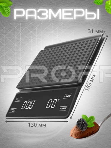 Кухонные весы со встроенным аккумулятором 705152544 фото 4