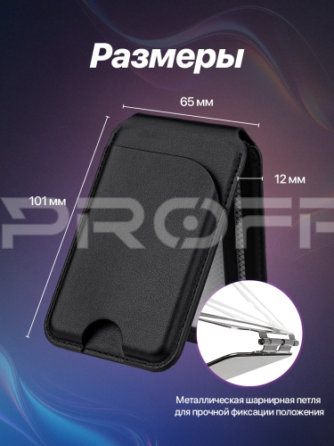 Картхолдер магнитный с защитой RFID, цвет черный. Арт. ВБ 391983592 фото 4