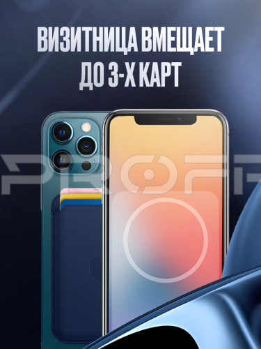 Картхолдер магнитный для Iphone с анимацией. Цвет синий. Арт. ВБ 260483896 фото 2