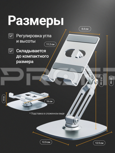 Подставка-держатель для телефона и планшета металл 391958510 фото 4