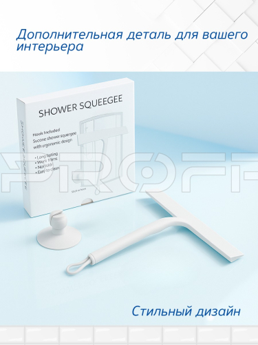 Водосгон-скребок с присоской. Цвет белый. 705104287 фото 6
