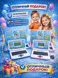 Инфографика карточки товара на детский компьютер синий USB