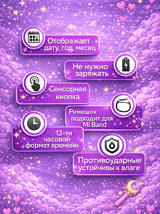 Композиция Детские наручные часы сейлор мун