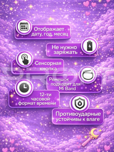 Композиция Детские наручные часы сейлор мун фото 2