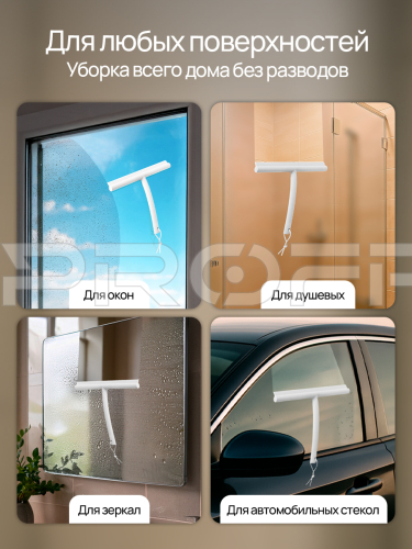 Водосгон с крючком белый 391915412 фото 4