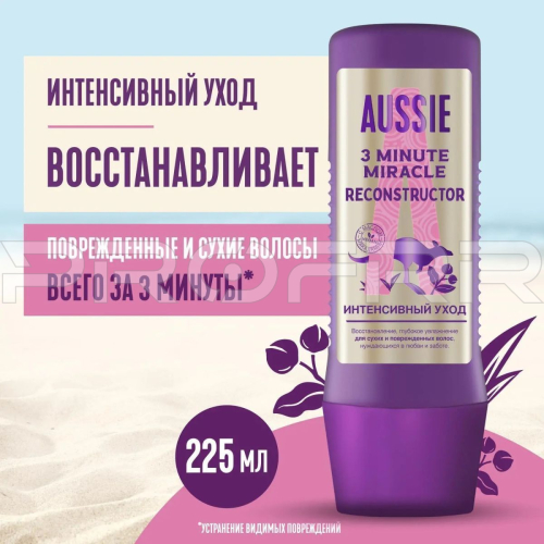 AUSSIE 3 minute Miracle Reconstructor Интенсивный уход