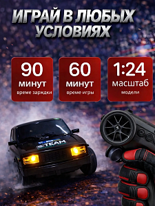 Изображения для карточки товара Радиоуправляемая дрифт машина