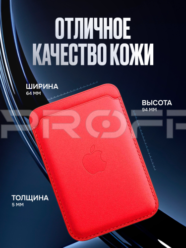 Картхолдер магнитный для Iphone с анимацией. Цвет красный. Арт ВБ 260483891 фото 4