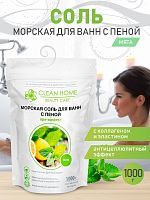  CLEAN HOME BEAUTY CARE Морская соль для ванн