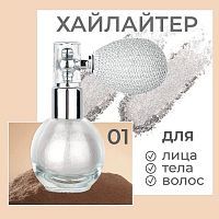  Хайлайтер, шиммер, глиттер для тела лица и волос