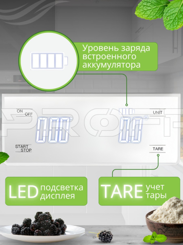 Кухонные весы со встроенным аккумулятором фото 3