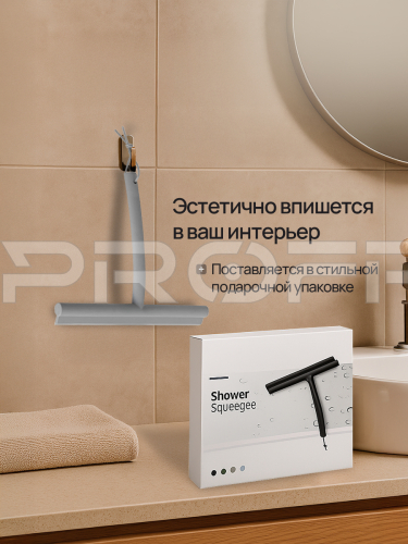 Водосгон с крючком серый 391900812 фото 5