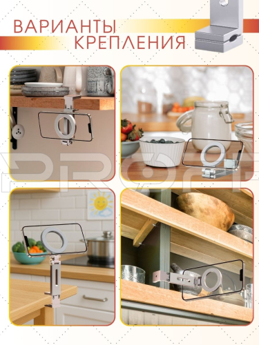 Зажимный держатель для смартфона с магнитным креплением серебристый 704996176 фото 3