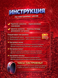 Композиция Детские наручные часы черный спайдермен