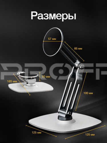 Подставка-держатель для смартфона с креплением MagSafe 391958511 фото 6
