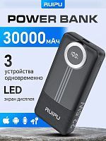  Внешний аккумулятор 30000 мАч