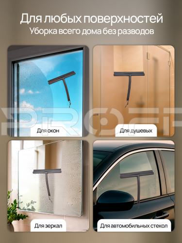 Водосгон с крючком черный 705104288 фото 4