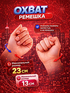 Композиция Детские наручные часы черный спайдермен