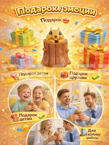 Инфографика карточки товара Белка-антистресс фото 4