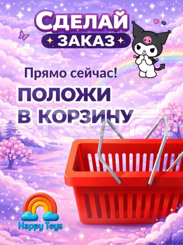 Композиция Детские наручные часы куроми фото 5