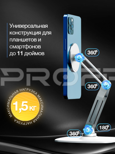 Подставка-держатель для смартфона с креплением MagSafe 391958511 фото 3
