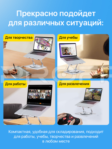 Подставка для ноутбука серебристая. Арт. ВБ 287760408 фото 5