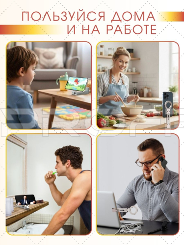 Зажимный держатель для смартфона с магнитным креплением серебристый 704996176 фото 4