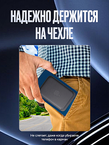 Картхолдер магнитный для Iphone с анимацией, черный. Арт. ВБ 260476795