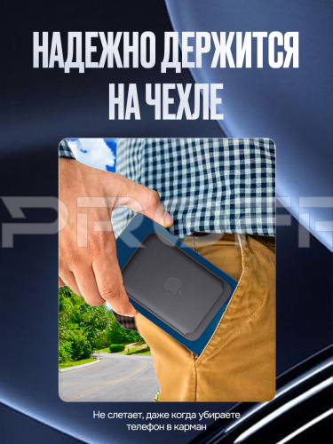 Картхолдер магнитный для Iphone с анимацией, черный. Арт. ВБ 260476795 фото 4