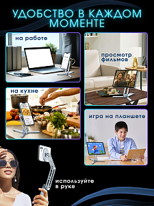 Подставка-держатель с селфи-палкой для смартфона с креплением MagSafe 702141619