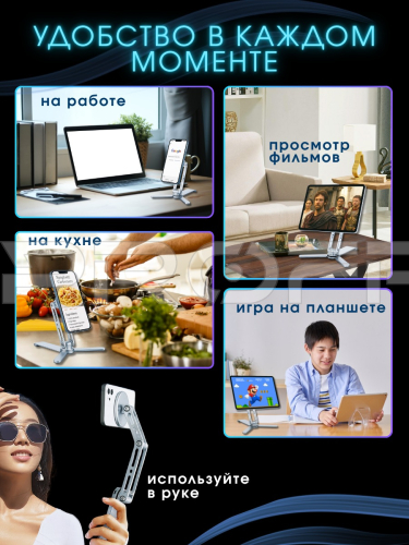 Подставка-держатель с селфи-палкой для смартфона с креплением MagSafe 702141619 фото 6