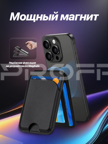 Картхолдер магнитный с защитой RFID, цвет черный. Арт. ВБ 391983592 фото 6
