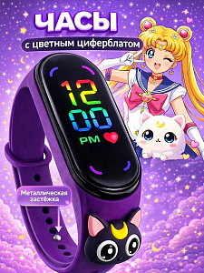 Композиция Детские наручные часы сейлор мун