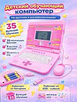 Инфографика карточки товара на детский компьютер розовый USB