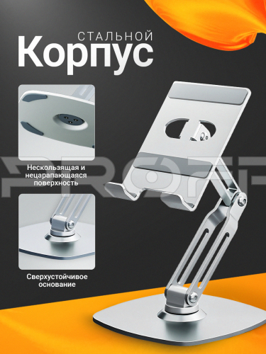 Подставка-держатель для телефона и планшета металл 391958510 фото 2