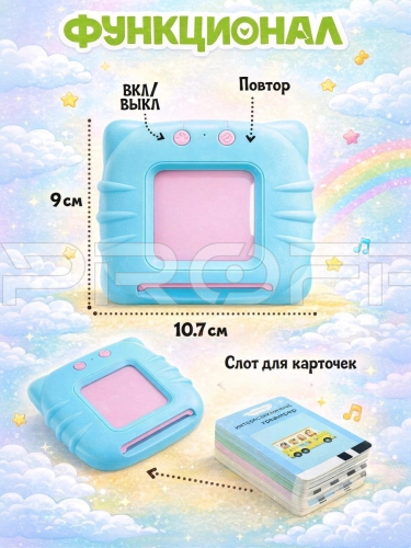 Тренажер на английском языке голубой фото 8