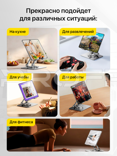 Настольная подставка для планшета арт. ВБ 287541648 фото 5