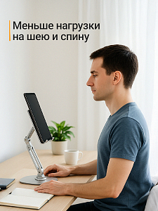 Подставка-держатель для телефона и планшета металл 391958510