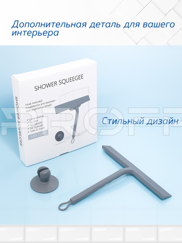 Водосгон-скребок с присоской. Цвет серый. 705104286 фото 6